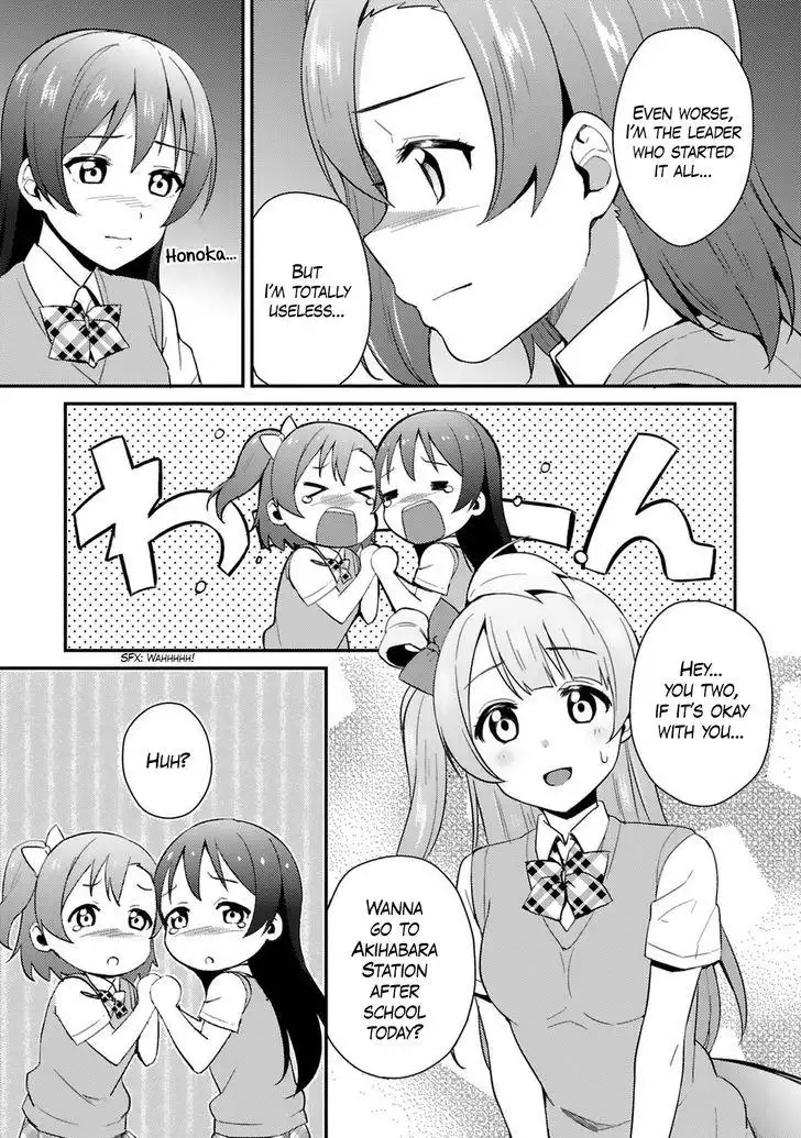 Love Live! - School Idol Project Chapter 35 17